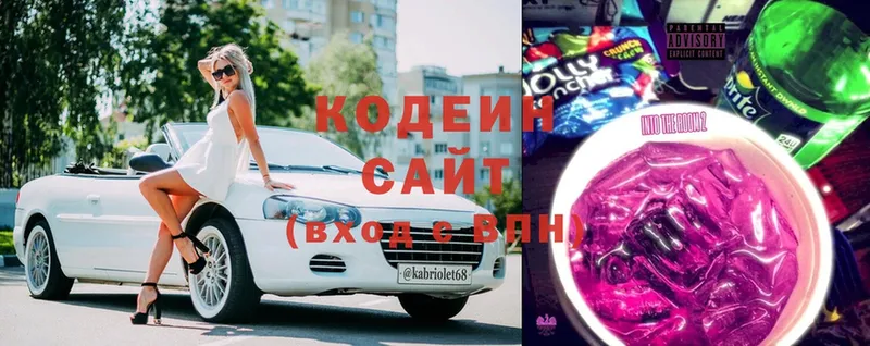 Кодеиновый сироп Lean Purple Drank  hydra ссылки  Грязовец 